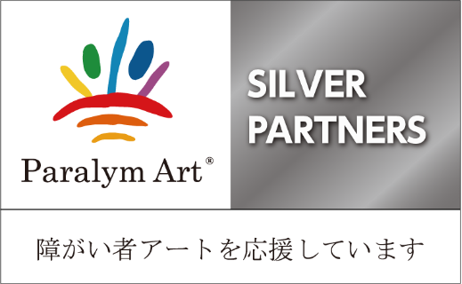Paralym-Art SILVER-PARTNERS